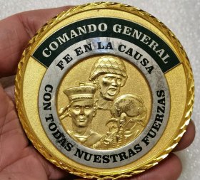 哥伦比亚武装力量纪念章