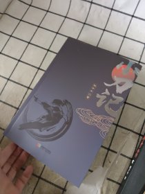 小刀记