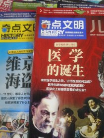 奇点科学 儿童绘本2024年1-2月（2册合售）