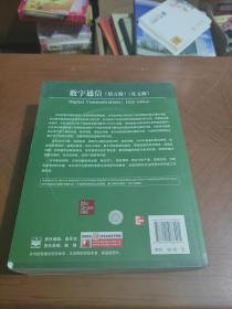 数字通信：Digital Communications 5th Edition