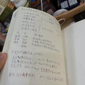 管理学原理（第3版）/21世纪工商管理系列教材·普通高等教育“十一五”国家级规划教材