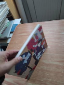 CHRISTIE'S佳士得2009年拍卖会 亚洲当代艺术