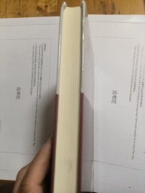 埃及艳后: 罗马内战与托勒密王朝的覆亡