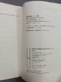 听障儿童听能管理手册