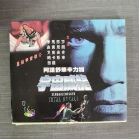 97影视光盘VCD:宇宙威龙    二张光盘盒装