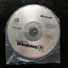 Windows 98中文版 光盘