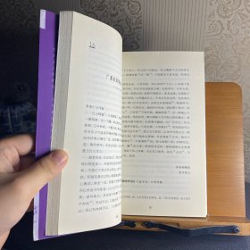 周恩来南开中学作文笺评