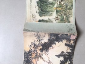 西冷艺丛2