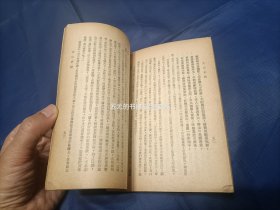 文山史话【作者"刘维崇"签名赠送本/"文天祥"传记】