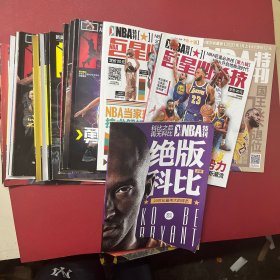 NBA特刊2019