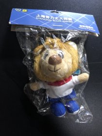 上海 劳力士 网球大师赛 ATP1000 Tennis 狮 吉祥物 官方纪念品 手机 背包 挂件 毛绒玩具 现货 球迷周边收藏