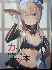 日文画集 舰队collection 舰娘kannatu book 12页