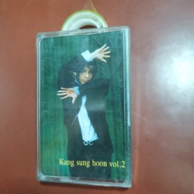 磁带 ：Kang sung hoon vol （朝鲜文   歌单）