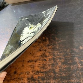 李学写意百鹰图 【作者签赠】