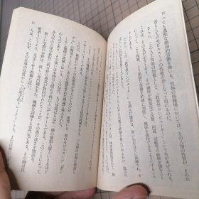 日版 AM文庫Jr. クリスが見る夢 機動戦士ガンダム0080ポケットの中の戦争より 山賀博之 作 美樹本晴彦&窪岡俊之 絵 AM文库Jr. 克里斯梦见的梦 机动战士高达0080 口袋中的战争——山贺博之 作 美树本晴彦&洼冈俊之 绘 动漫小说资料集