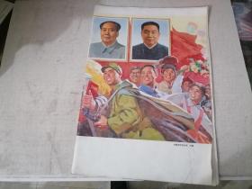 解放军画报1977.2（缺前后封）