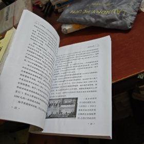 以案释法;日常生活常见法律问题解析退役军人事务部退役军人培训中心中国民主法制出版社9787516226902