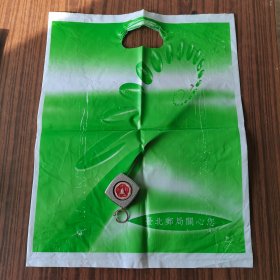 台湾台北邮局手拎袋（包装袋、兜子）