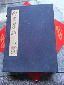 砂器墨拓、虚斋名陶图录上下、明清各名家沙壶全形集拓、砂器墨拓考注（一套5册）合售