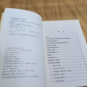 1846年的沙龙：波德莱尔美学论文选