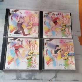 健美5分钟 1-4VCD