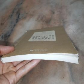 马克思主义与意识形态：马克思主义意识形态论研究