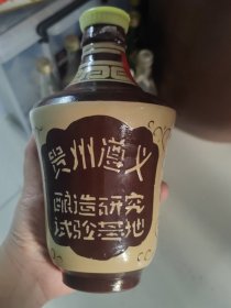 贵州遵义酿造研究实验基地 贵酒头曲酒 酒瓶