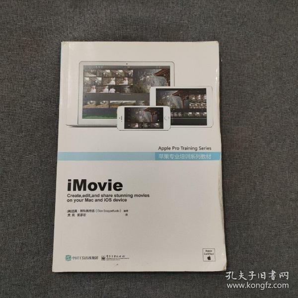 iMovie（全彩）