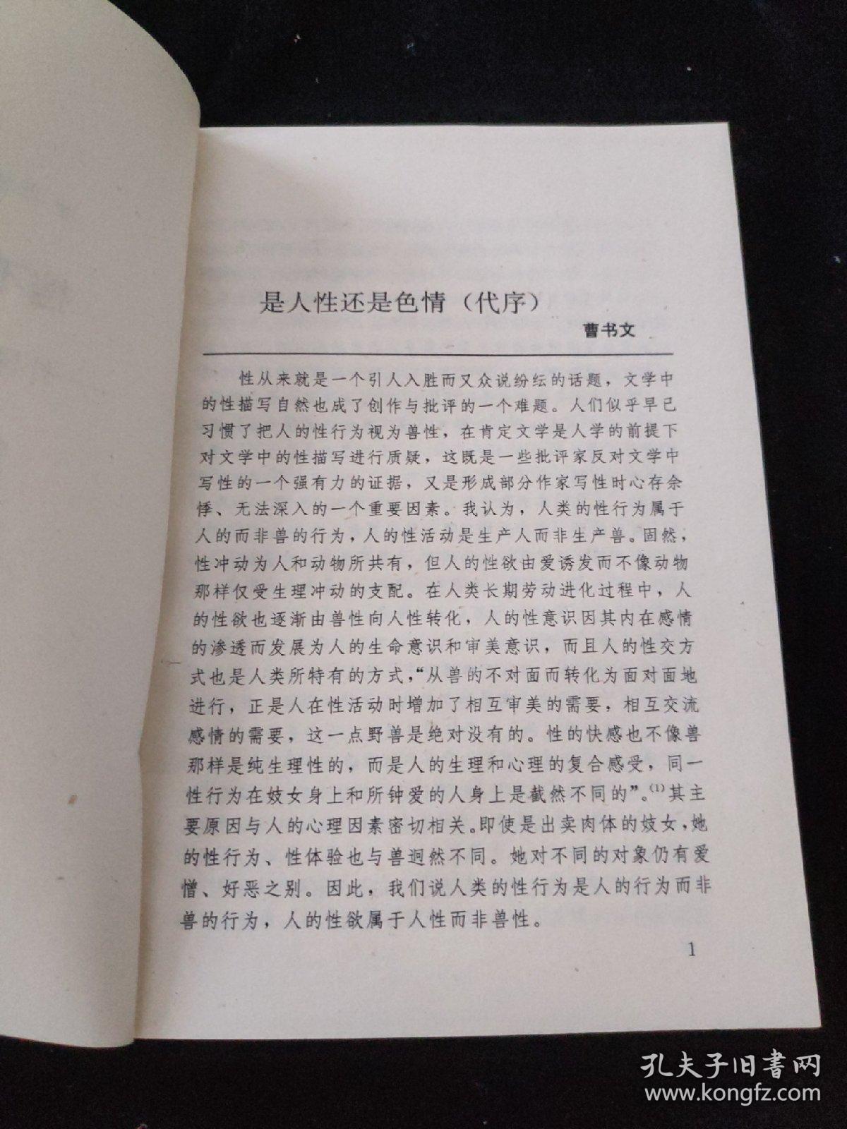 挡不住的诱惑