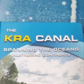 THE KRA CANAL SPANNING THE OCEANS PARTNERING CONTI