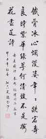413-16张金沙《铁骨冰心》