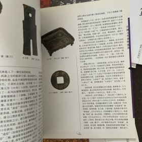 撷萃摭珍—辽宁省博物馆馆藏文物鉴赏集【12册缺3.6】