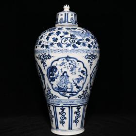 元青花四爱图梅瓶，
尺寸：高48cm直径25cm