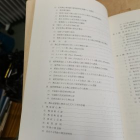 热工学基础讲座