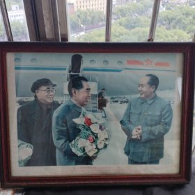 毛主席和周总理朱委员长在一起