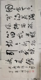 夏江澒，字：圣林，号：森林王者。汉族， 1962 年 12 月 21 日出生。久居北京，原籍湖北宜昌，中书协会员