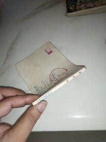 连环画 清宫怨 1983年一版一印 私藏品佳