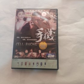 手机DVD