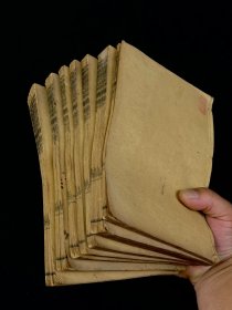 清代宣统元年《龍版医宗金鑑内科》全套合订七厚册 共七十四卷，完整无缺页，其书为清政府组织太医院院判吴谦等编纂的一部大型医学书，其内容广泛，保老保真 品相如图！