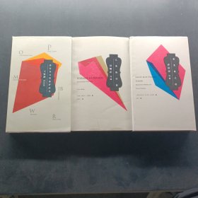 世纪北斗译丛：人类的诗篇：塞萨尔·巴略霍诗选 带着来自塔露萨的书：王家新译诗集 蓝光枕之塔：萨拉蒙诗选 三本合售