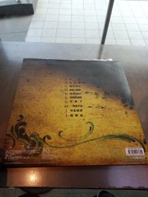 杨坤 空城 黑胶CD
