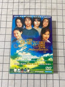 DVD：三十一集电视连续剧  流星花园12碟全