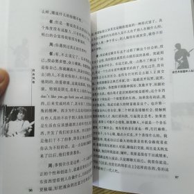 自由风格(85品大32开封底略有磨损破损2001年1版1印6万册230页18万字崔健采访录)56688