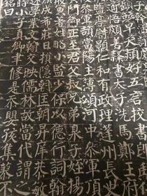 陕西馆藏 名碑拓片 碑帖拓片书法字画 
唐颜真卿勤礼碑楷书拓片 永远保真