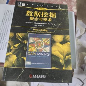 计算机网络基础因特网协议原理与实现