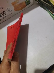 测字大全