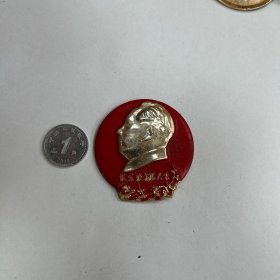少见的梅花欢喜满天雪，毛主席纪念章！两枚！