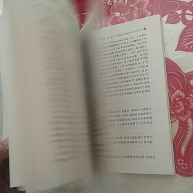 专业技术人员心理健康与心理调适培训教材