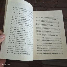 罗摩衍那战斗篇