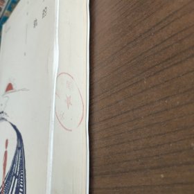 闪亮的铁轨/文学新势力